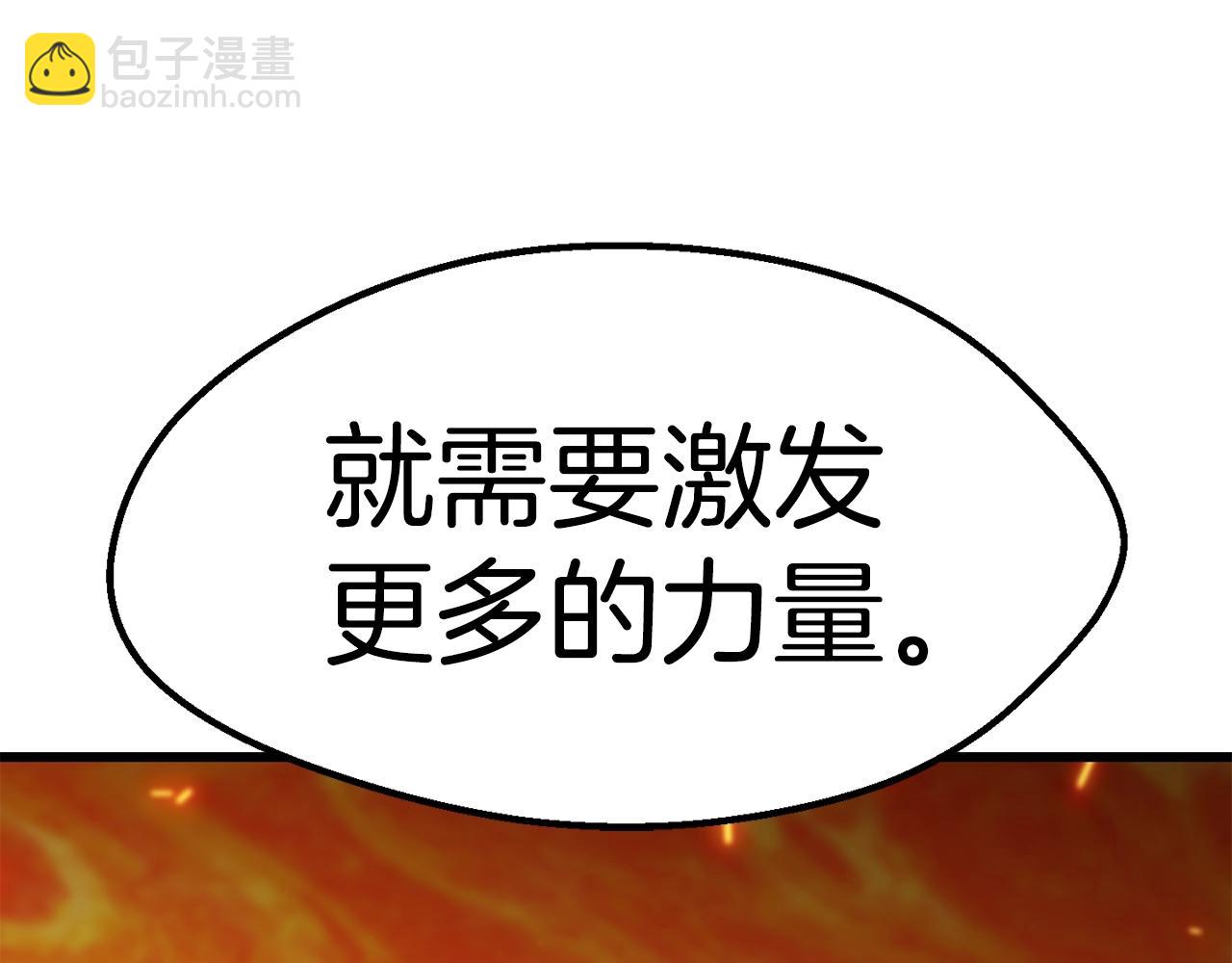 第167话 邪念体251