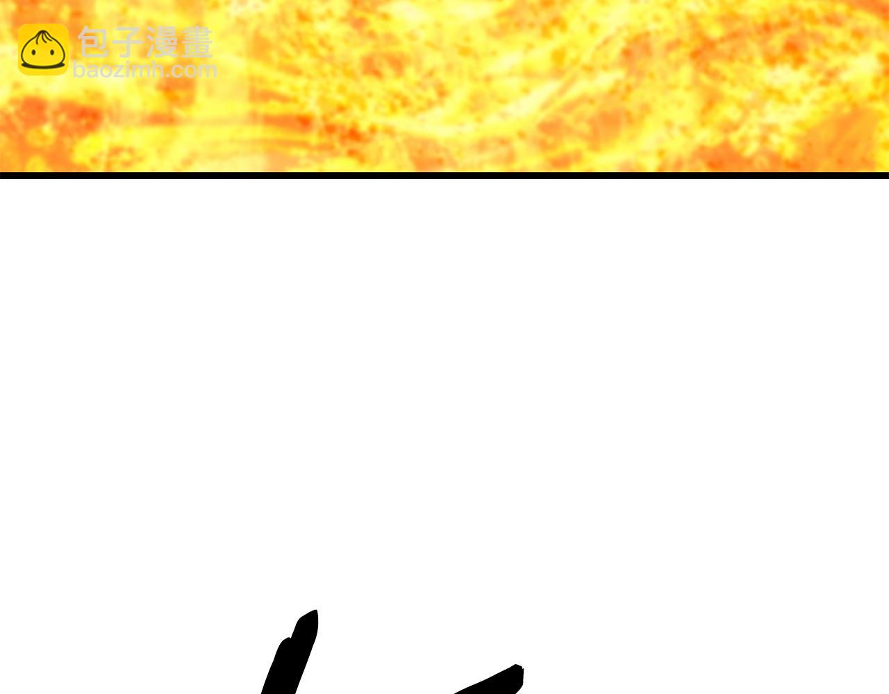 第167话 邪念体254