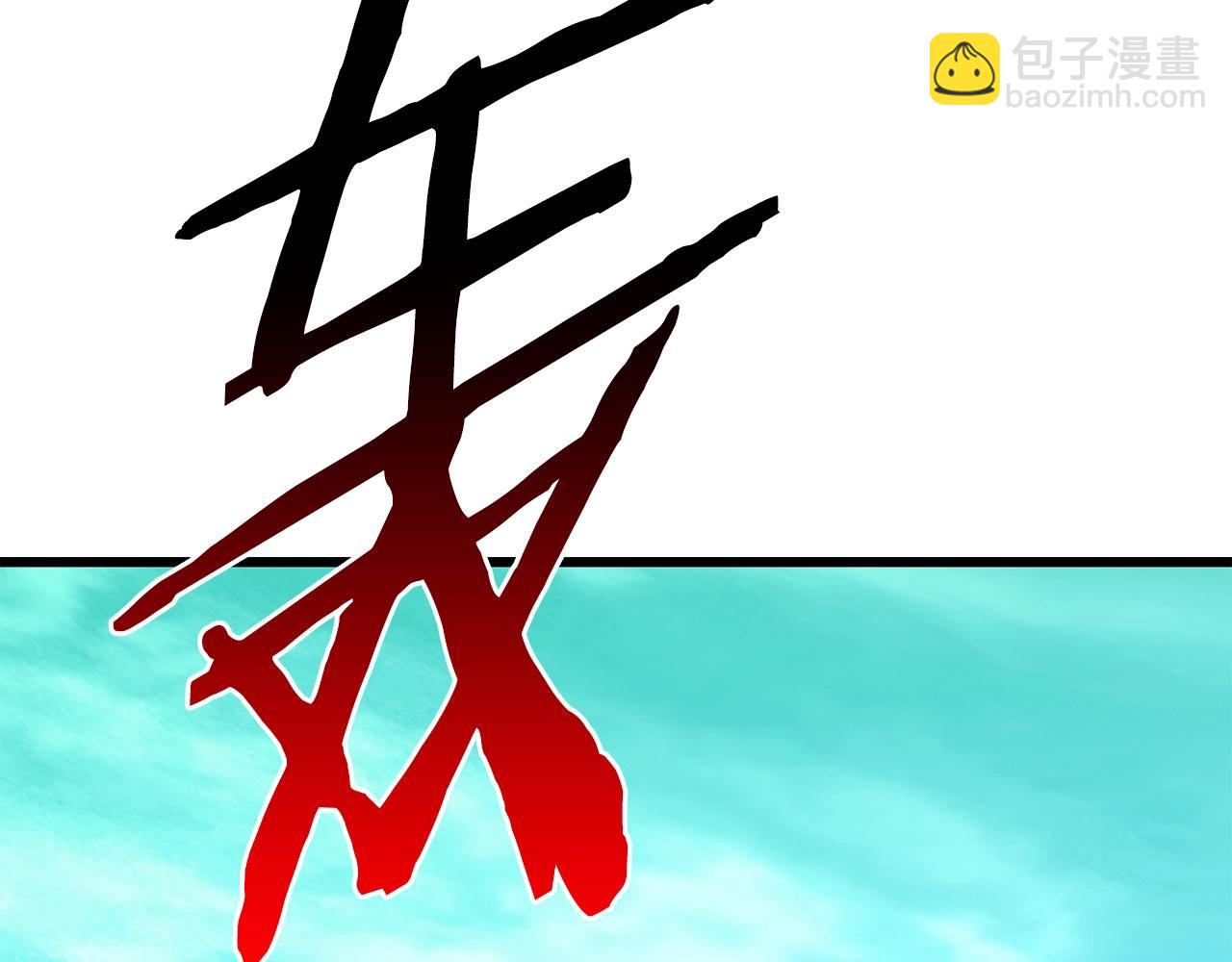 第167话 邪念体255