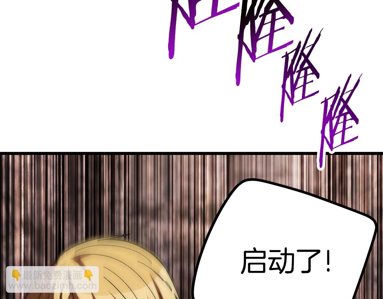 第167话 邪念体27
