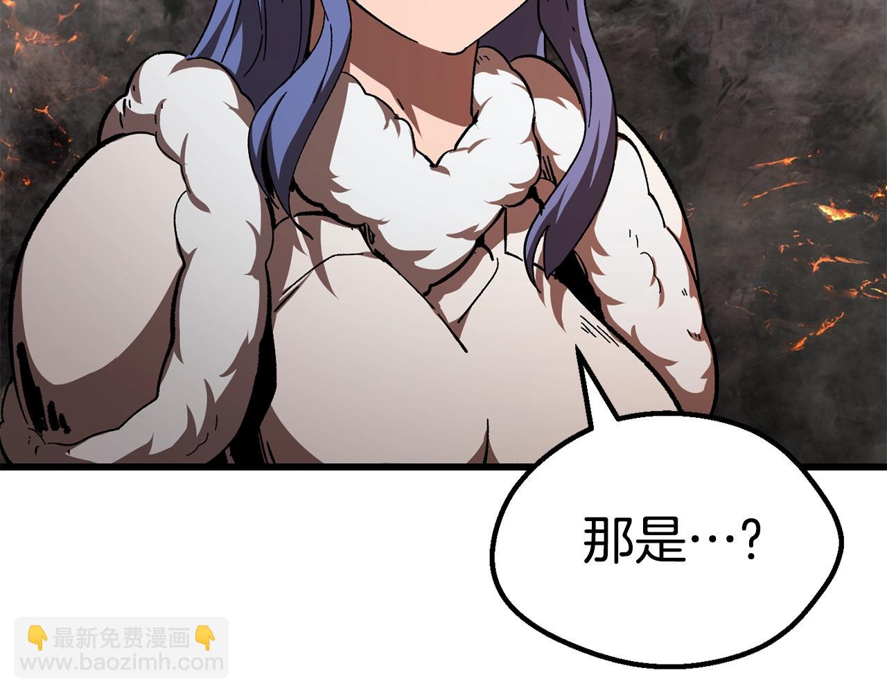 第167话 邪念体3