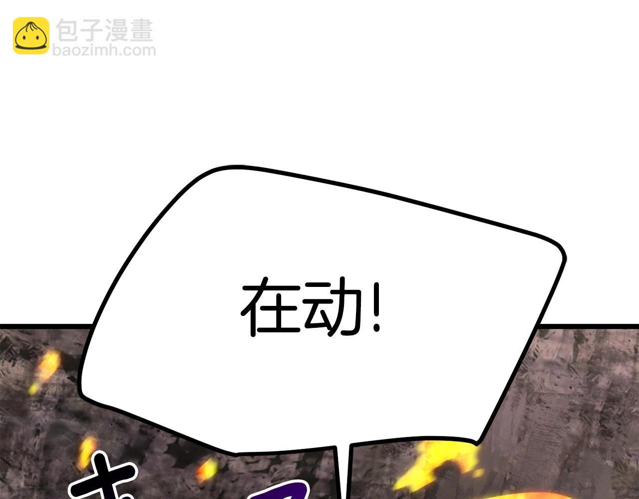 第167话 邪念体31