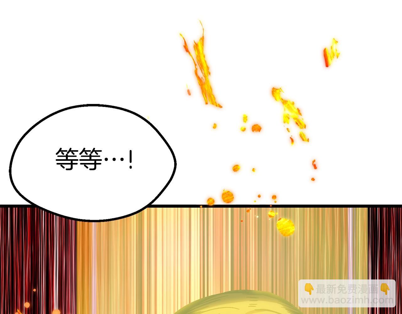 第167话 邪念体48