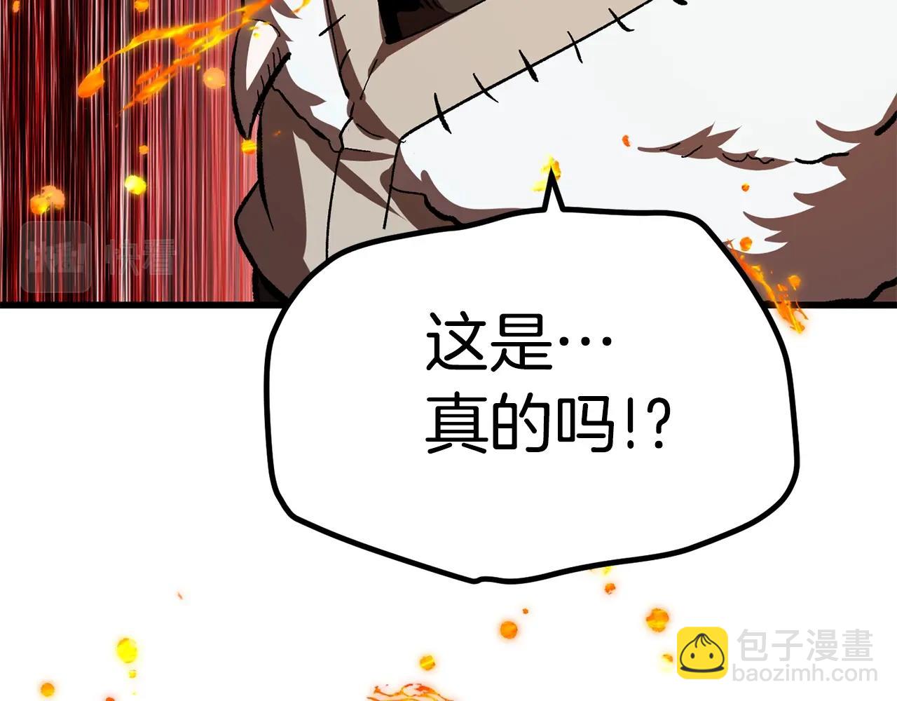 第167话 邪念体54