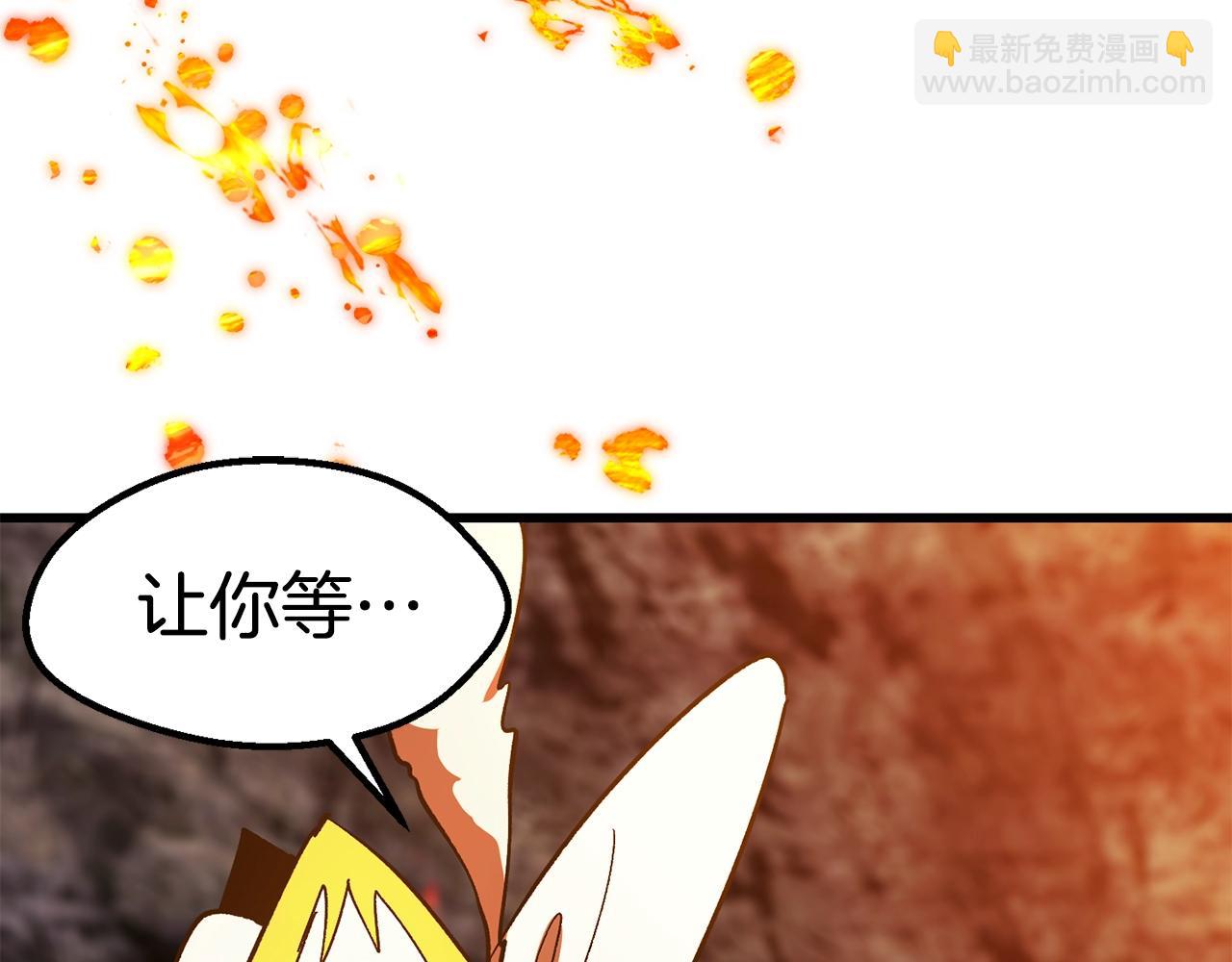 第167话 邪念体55