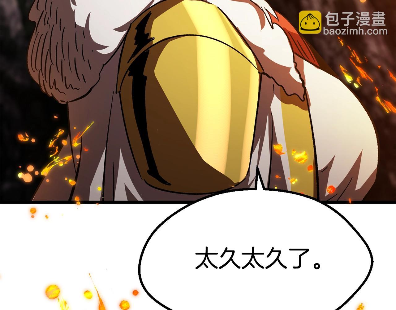第167话 邪念体57