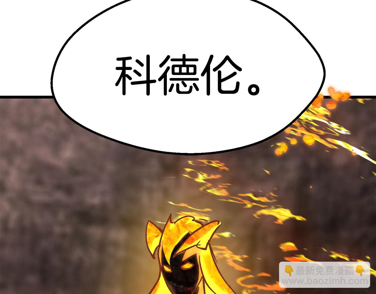 第167话 邪念体59