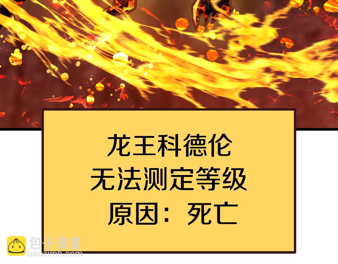 第167话 邪念体62