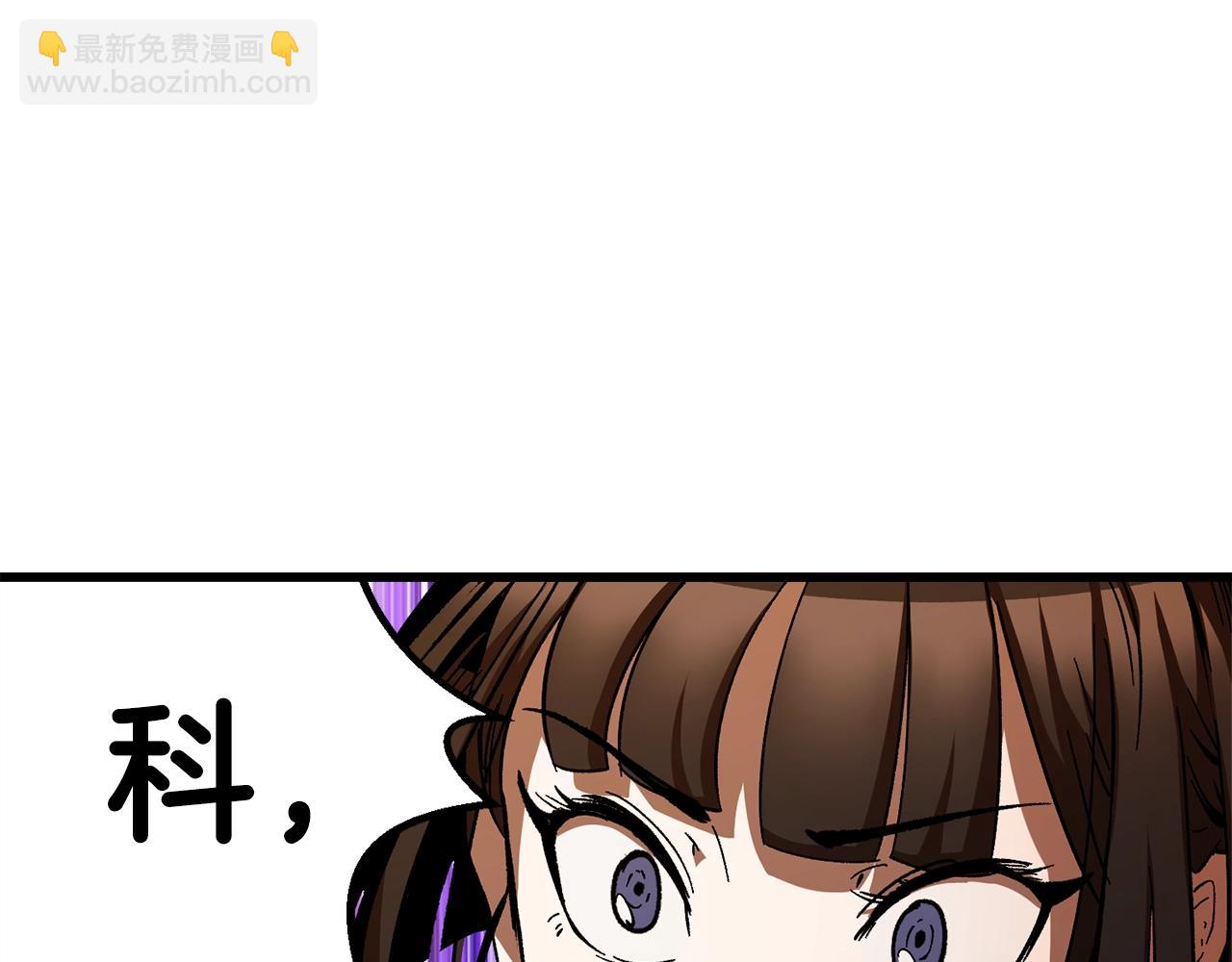 第167话 邪念体64