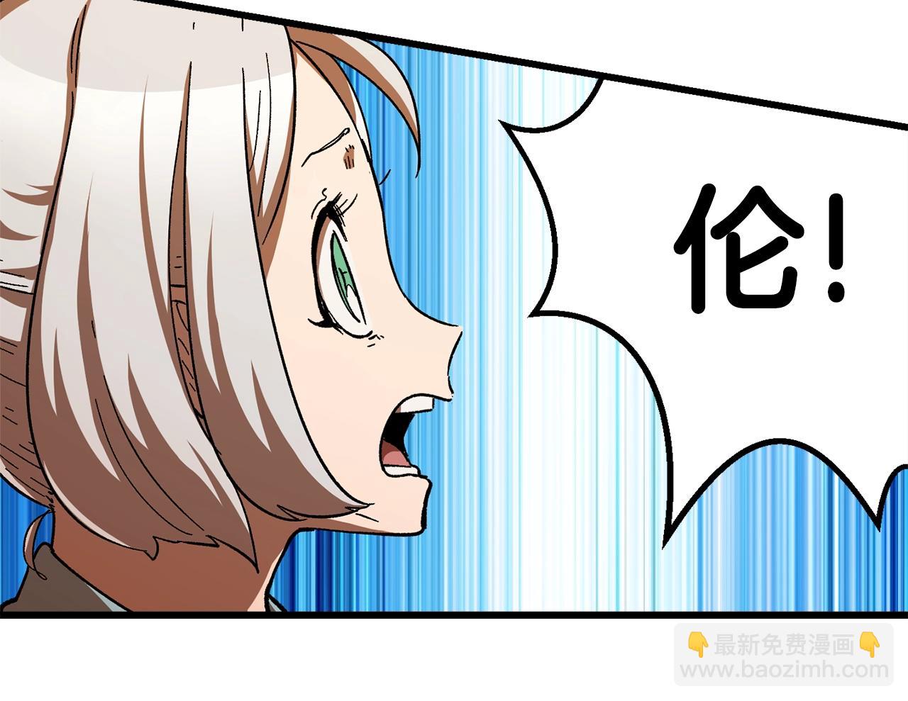 第167话 邪念体67