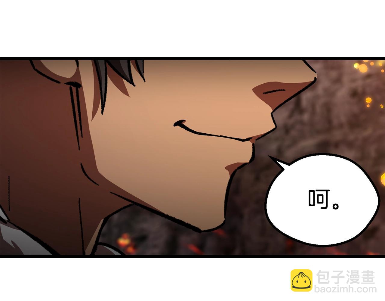 第167话 邪念体68