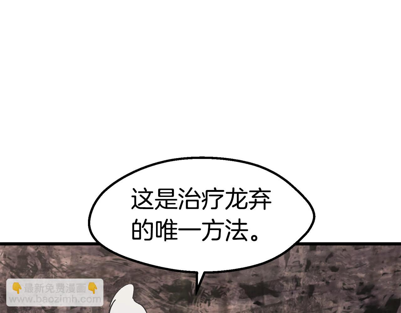第167话 邪念体7