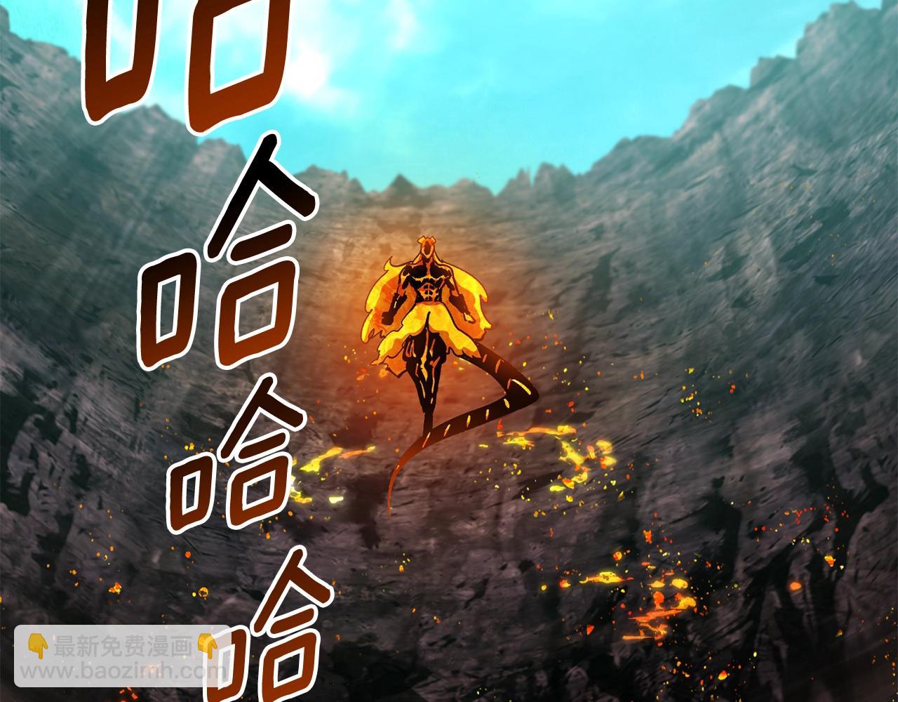 第167话 邪念体70