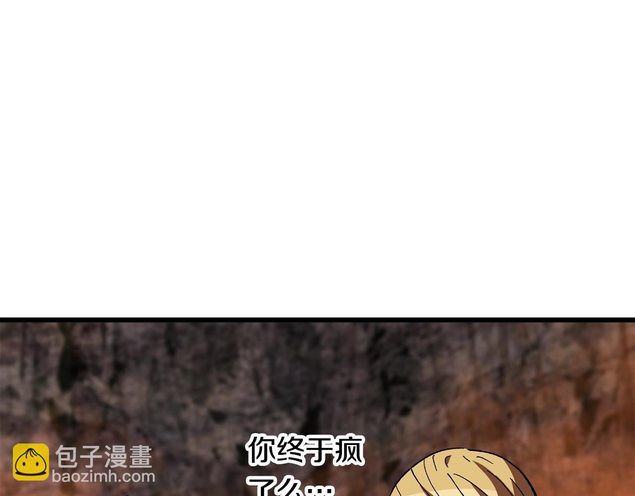 第167话 邪念体73