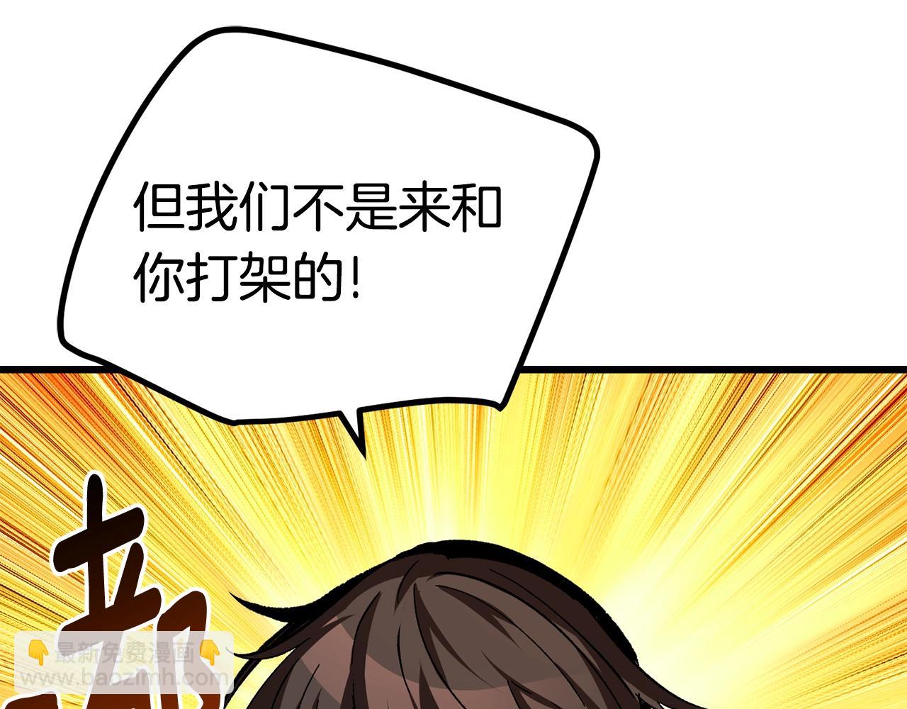 第167话 邪念体76