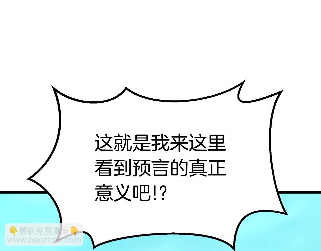 第167话 邪念体80