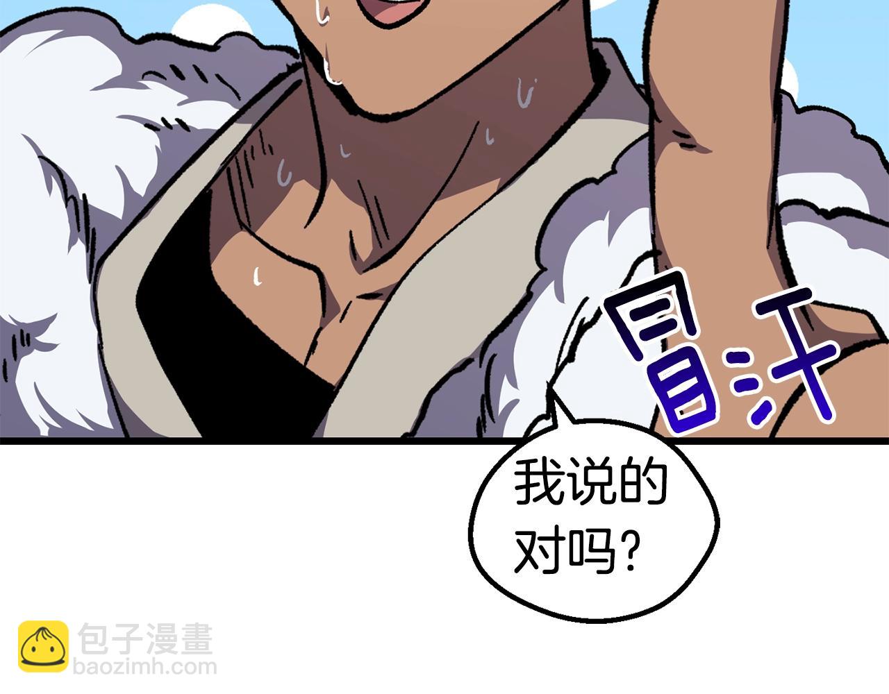 第167话 邪念体85