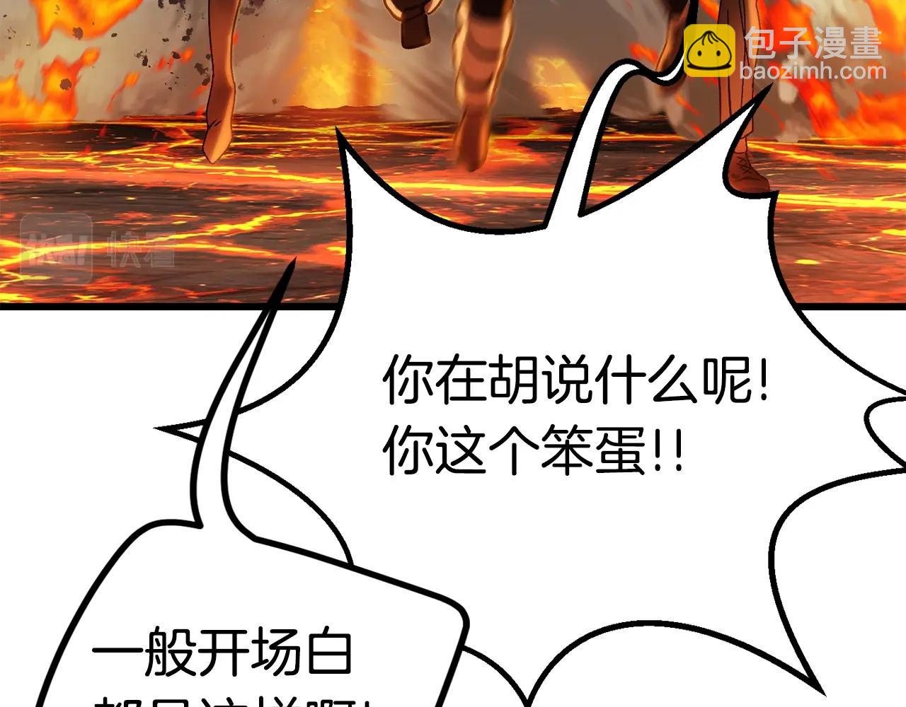 第167话 邪念体96