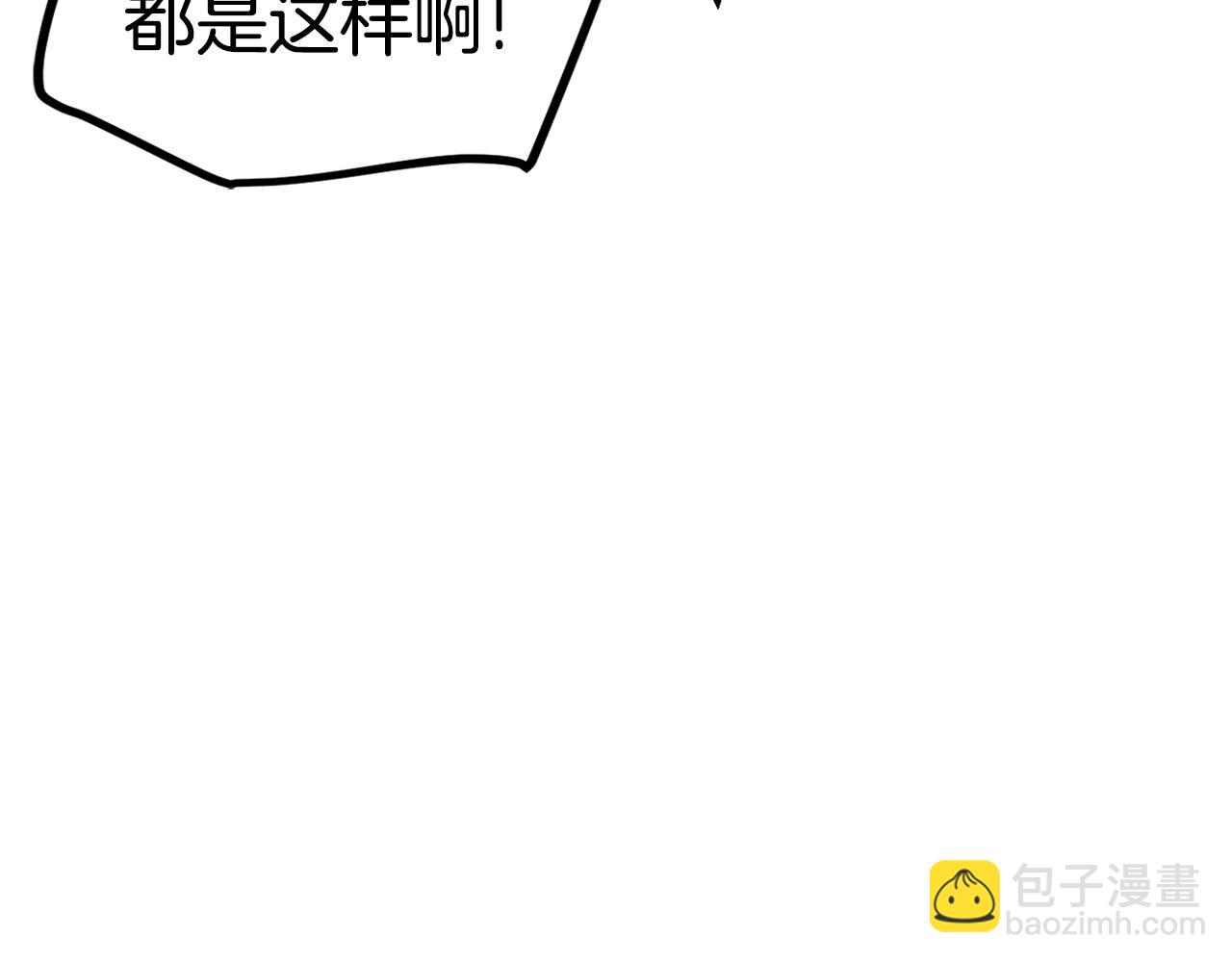 第167话 邪念体97