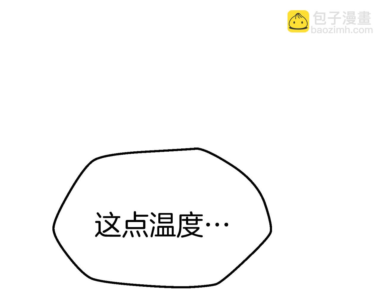 第168话 强大的邪念体102