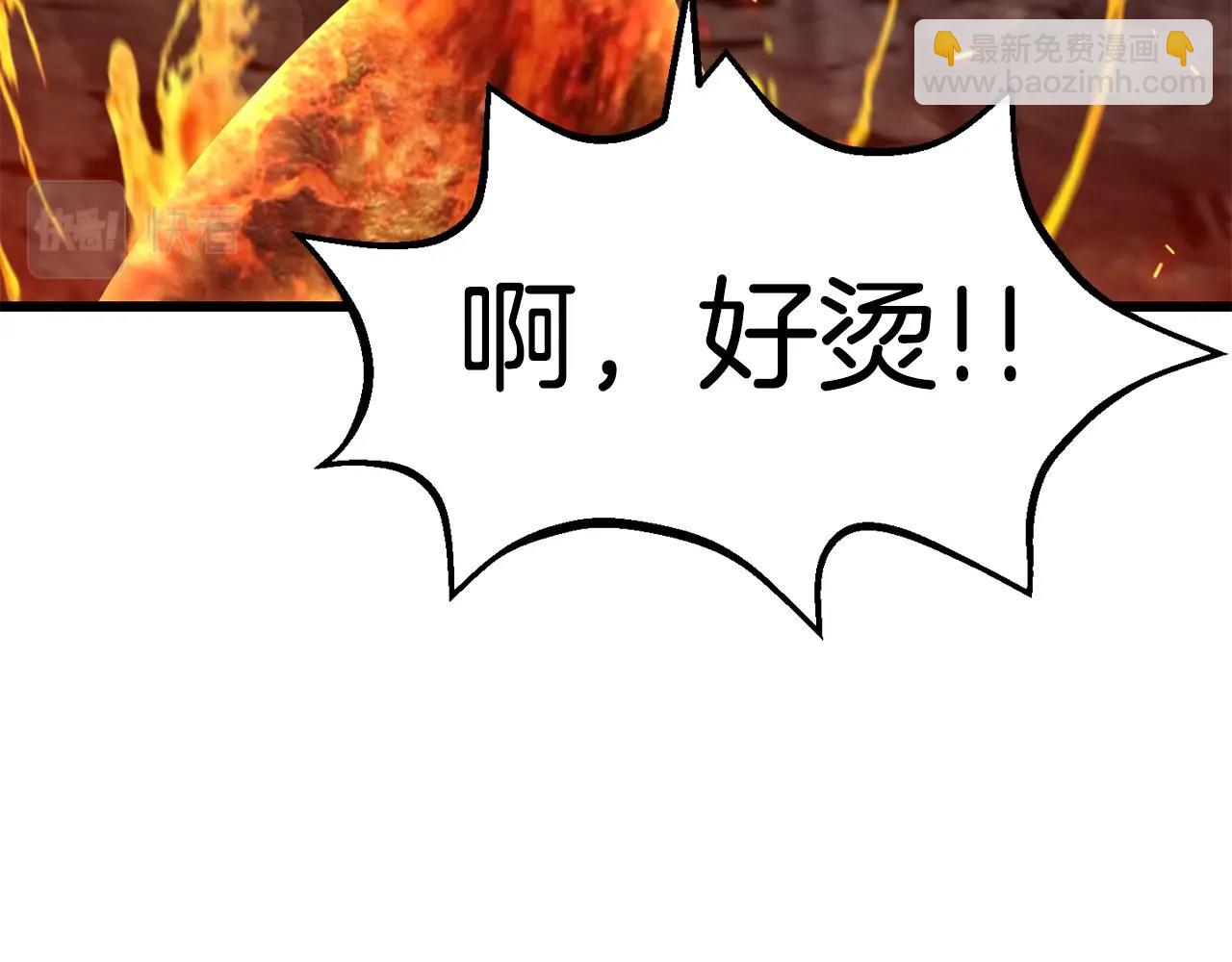 第168话 强大的邪念体105