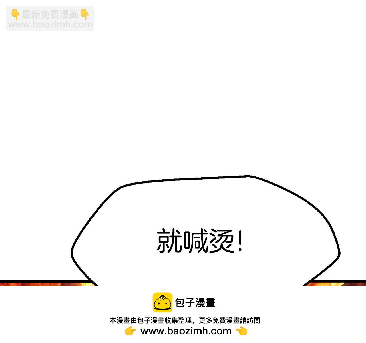 第168话 强大的邪念体107