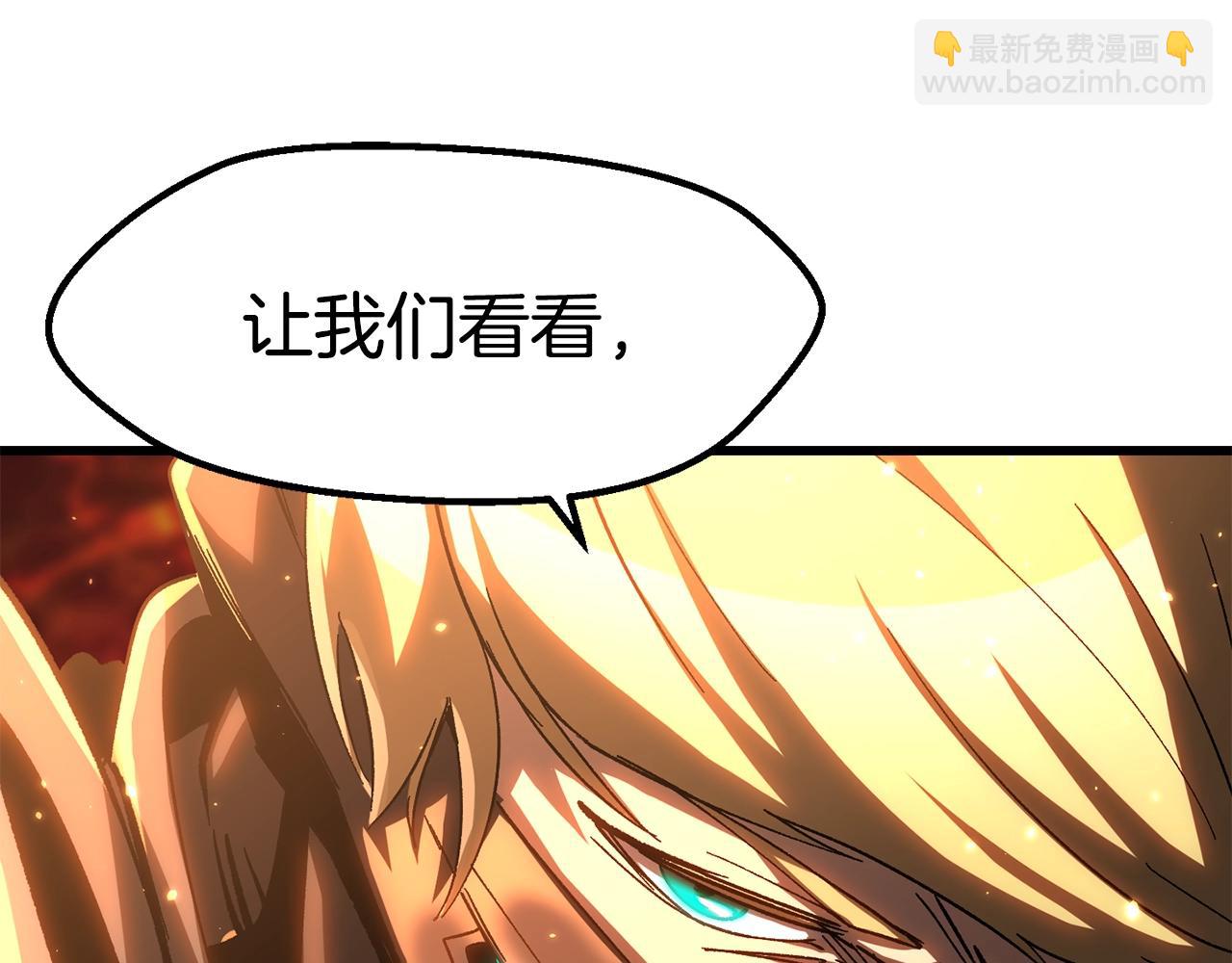 第168话 强大的邪念体112