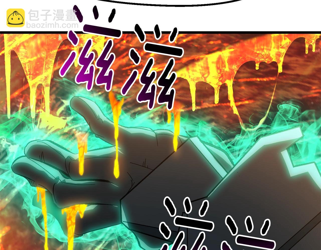 第168话 强大的邪念体114