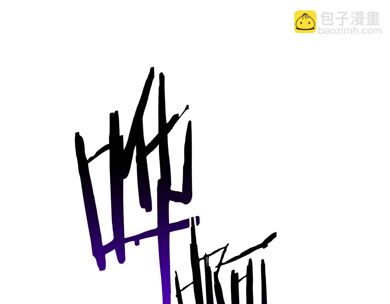 第168话 强大的邪念体116