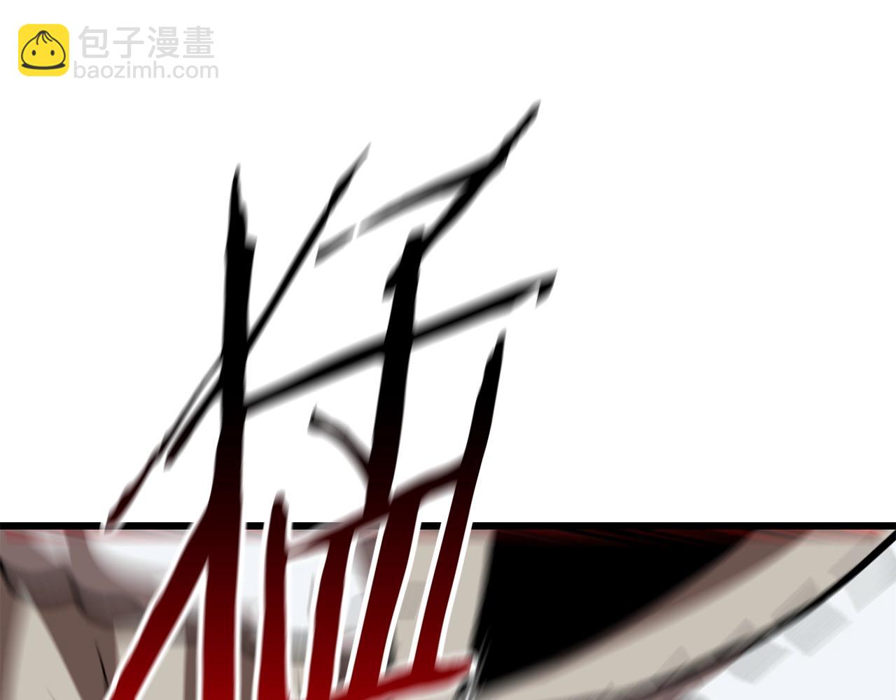 第168话 强大的邪念体120