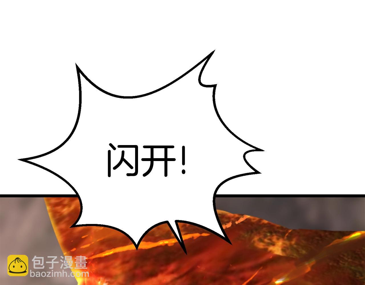 第168话 强大的邪念体123
