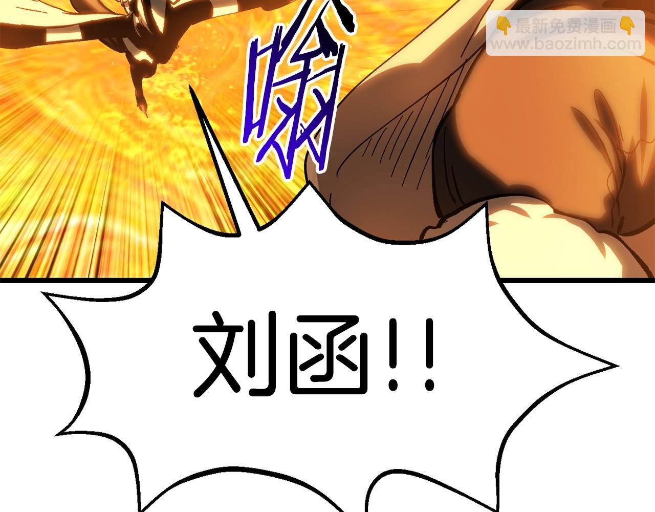 第168话 强大的邪念体138
