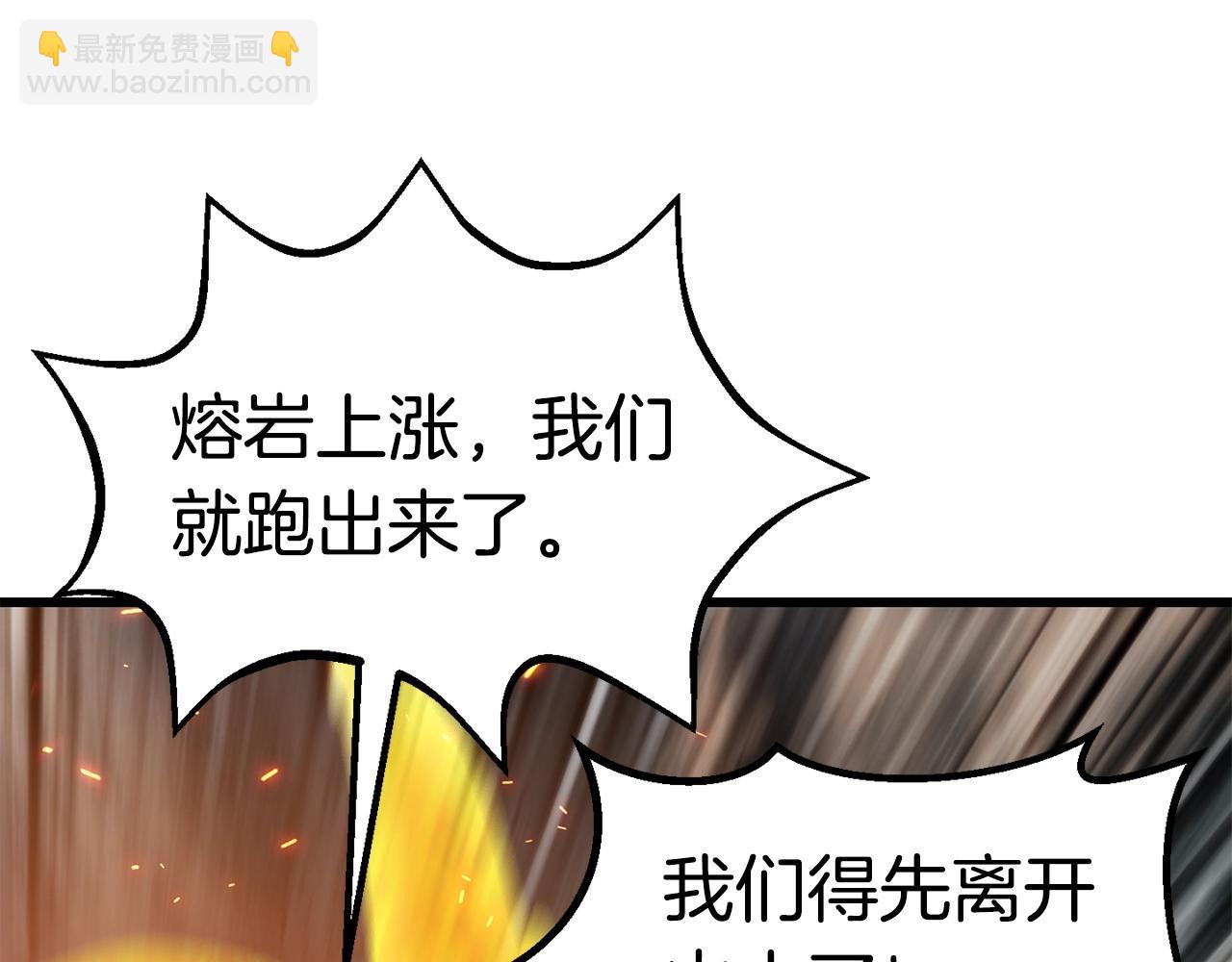 第168话 强大的邪念体144