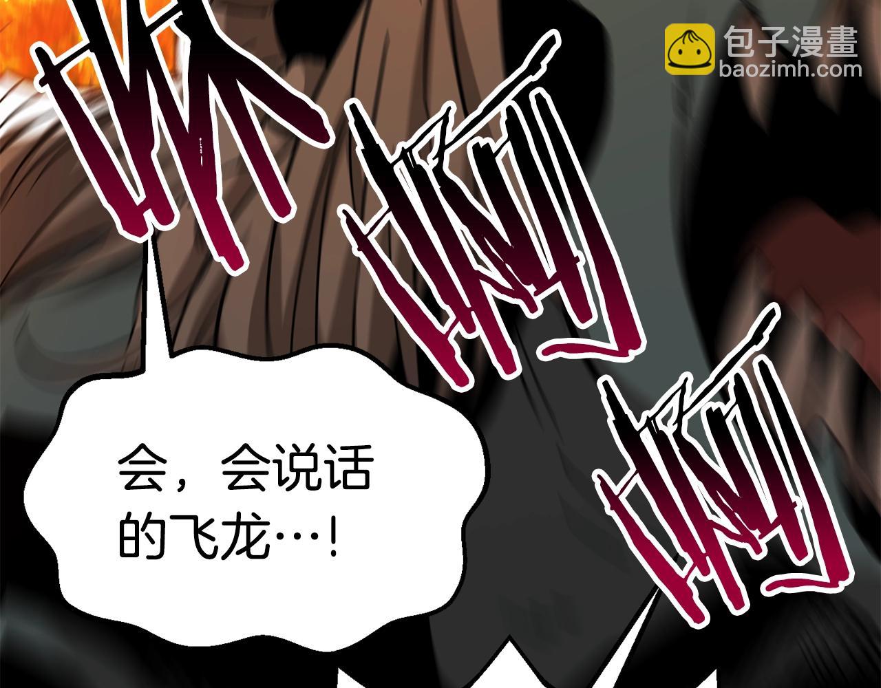 第168话 强大的邪念体146