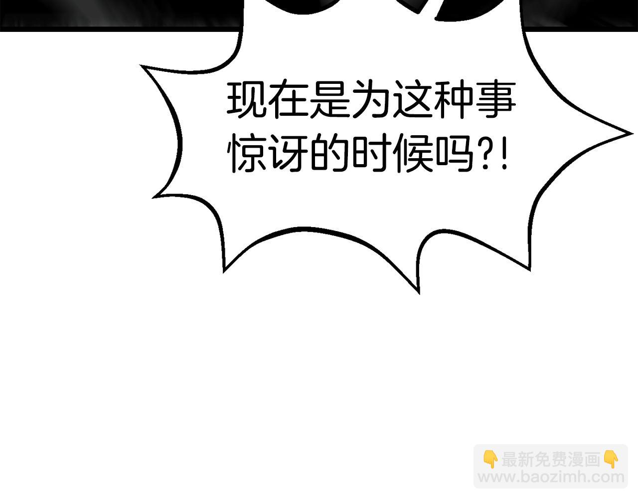 第168话 强大的邪念体147