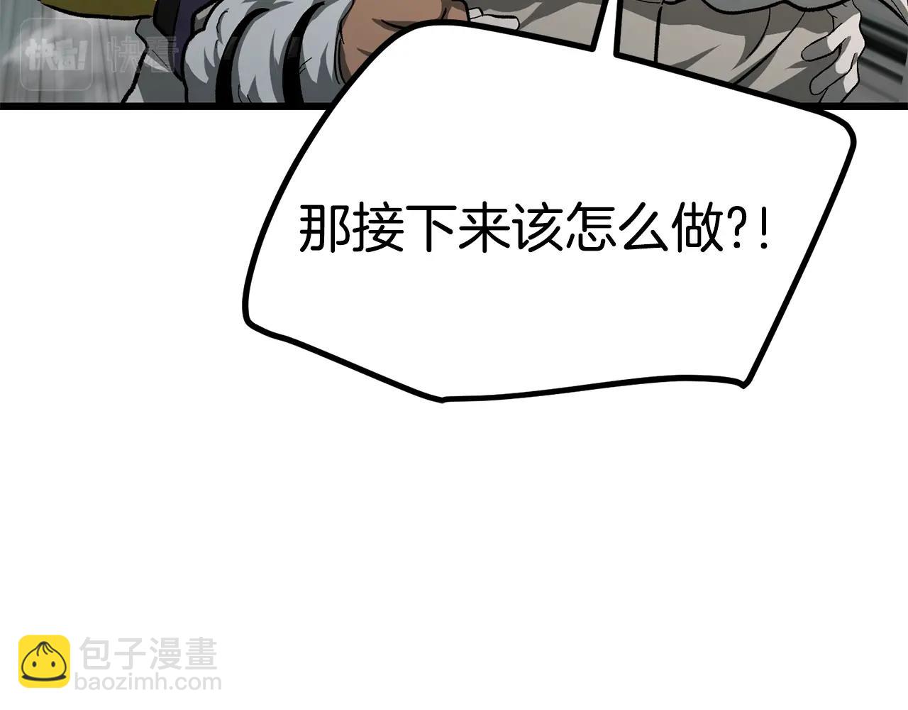 第168话 强大的邪念体159