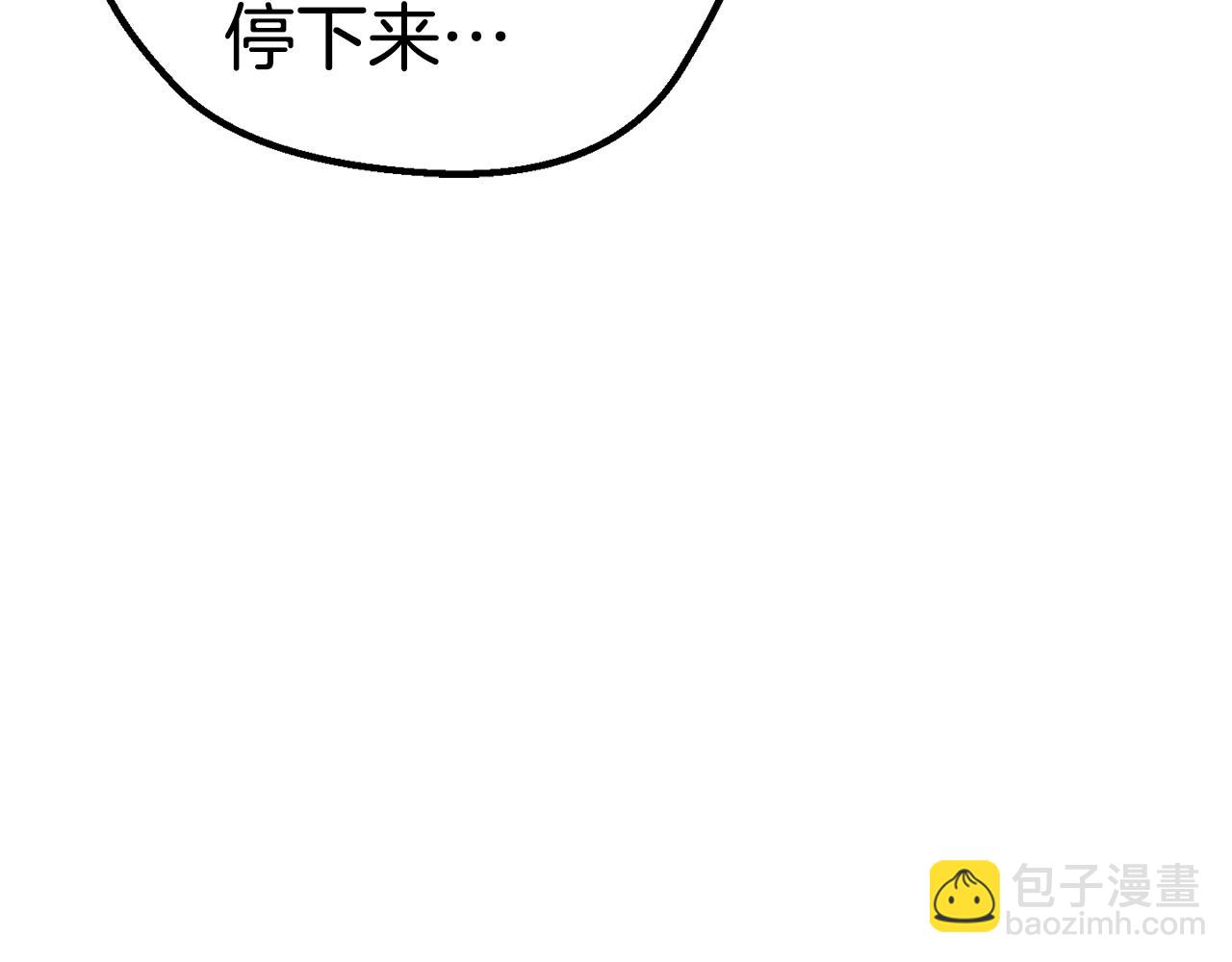 第168话 强大的邪念体163