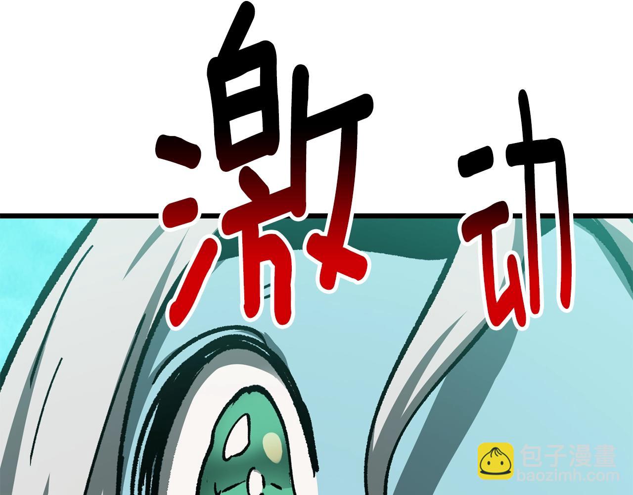 第168话 强大的邪念体164