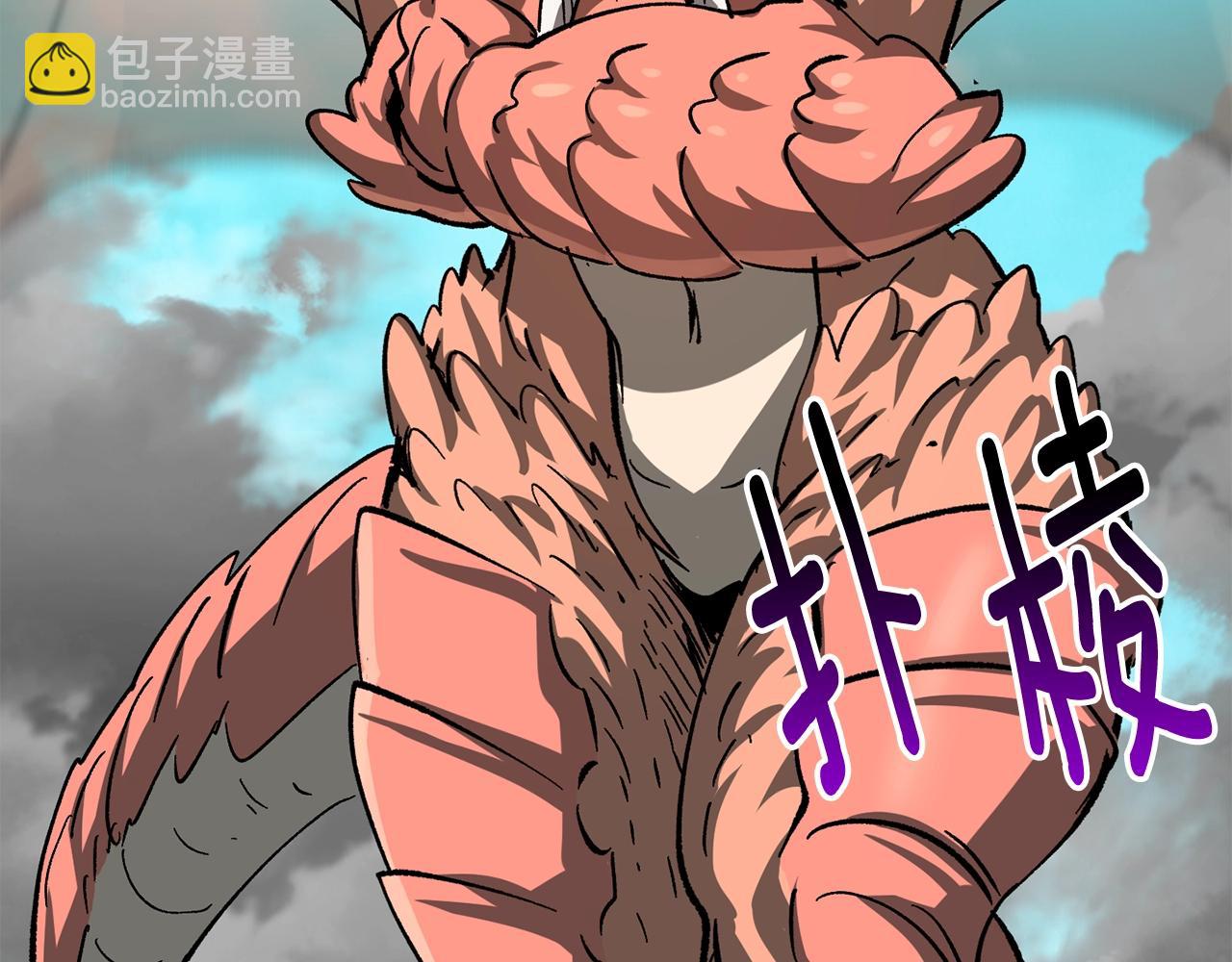 第168话 强大的邪念体168