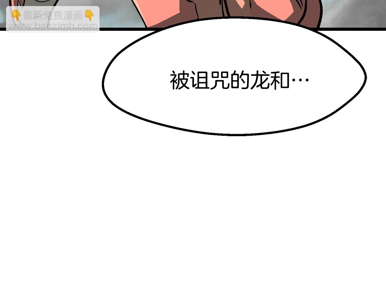 第168话 强大的邪念体169