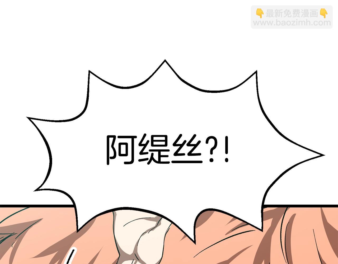 第168话 强大的邪念体170