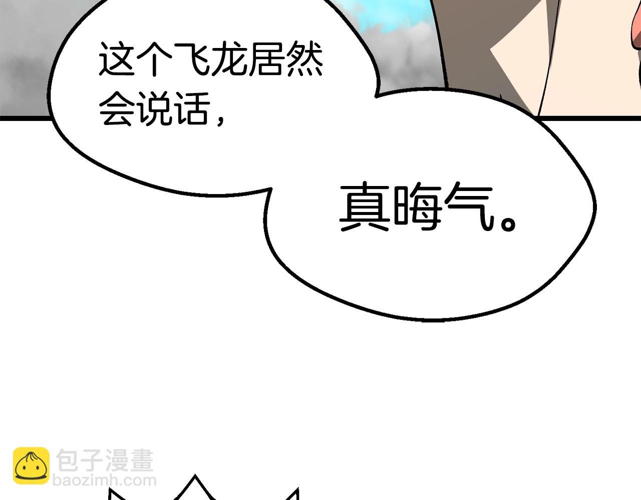 第168话 强大的邪念体176