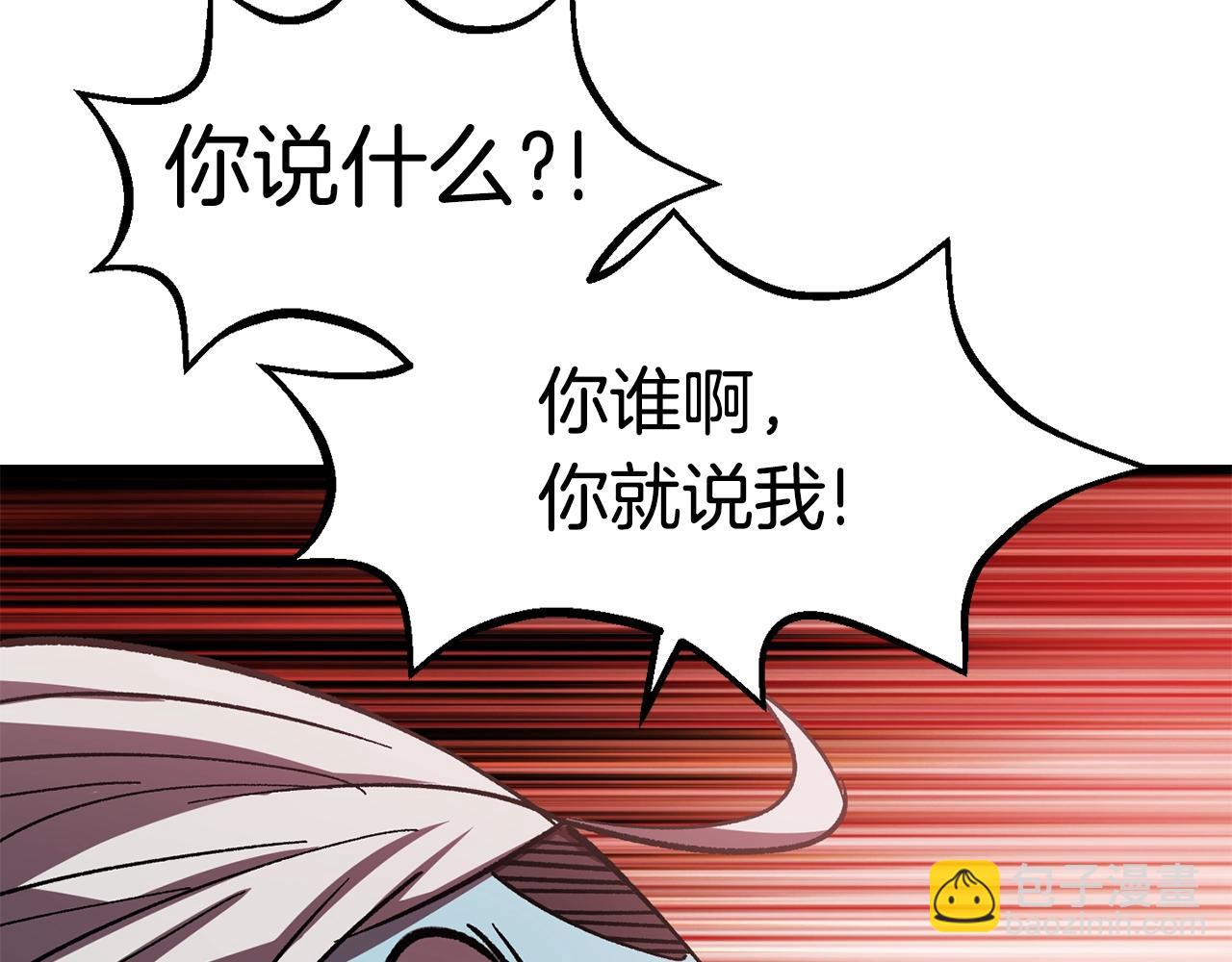 第168话 强大的邪念体177