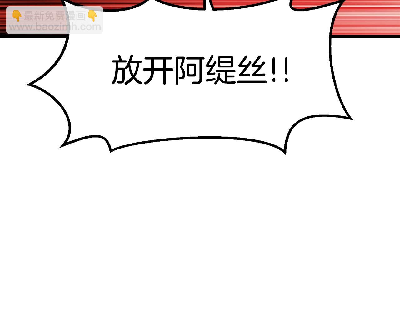 第168话 强大的邪念体179