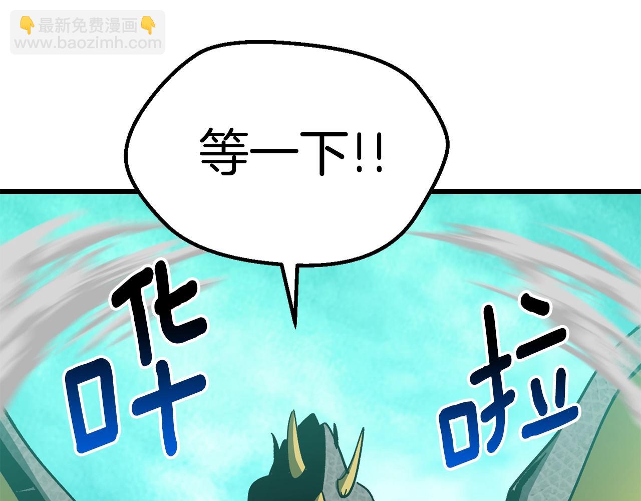第168话 强大的邪念体180