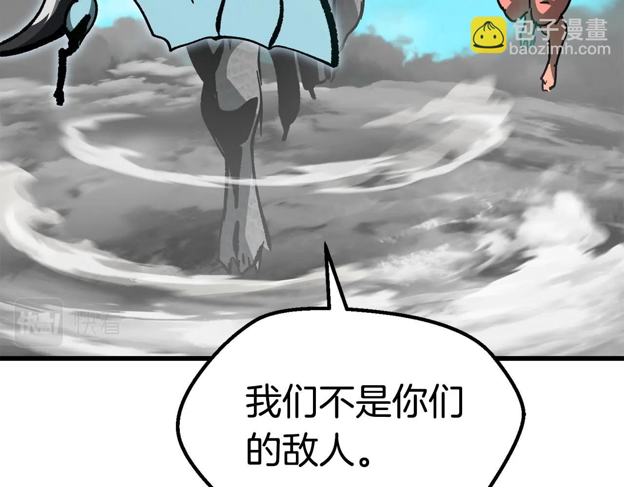 第168话 强大的邪念体182