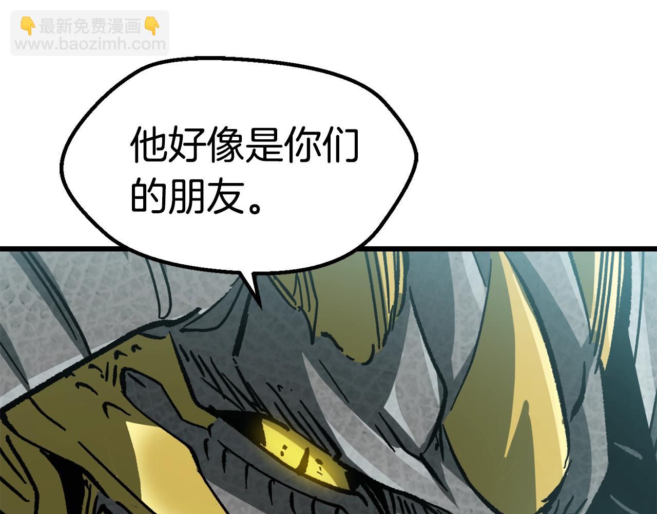 第168话 强大的邪念体184