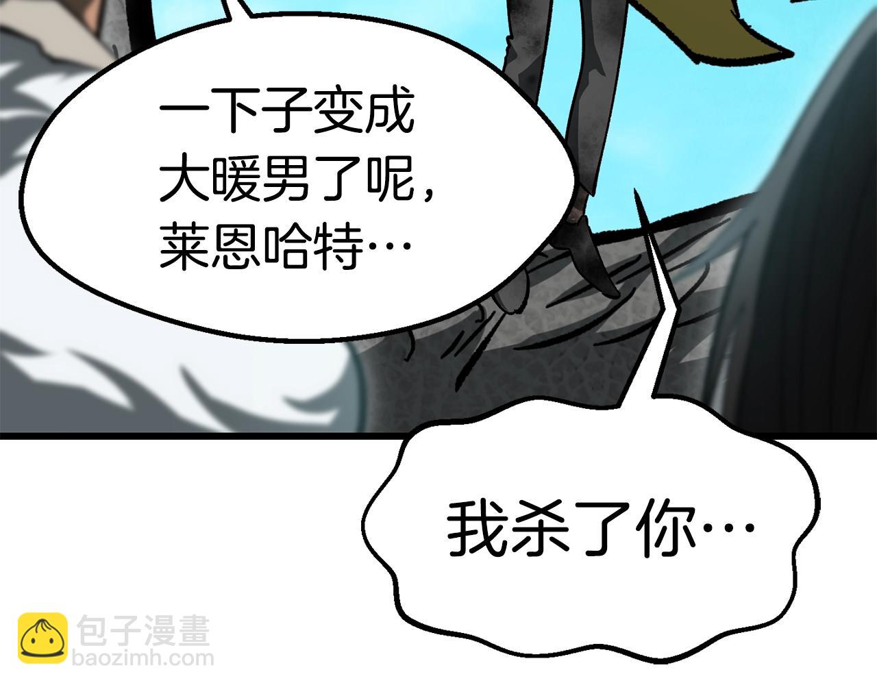 第168话 强大的邪念体186