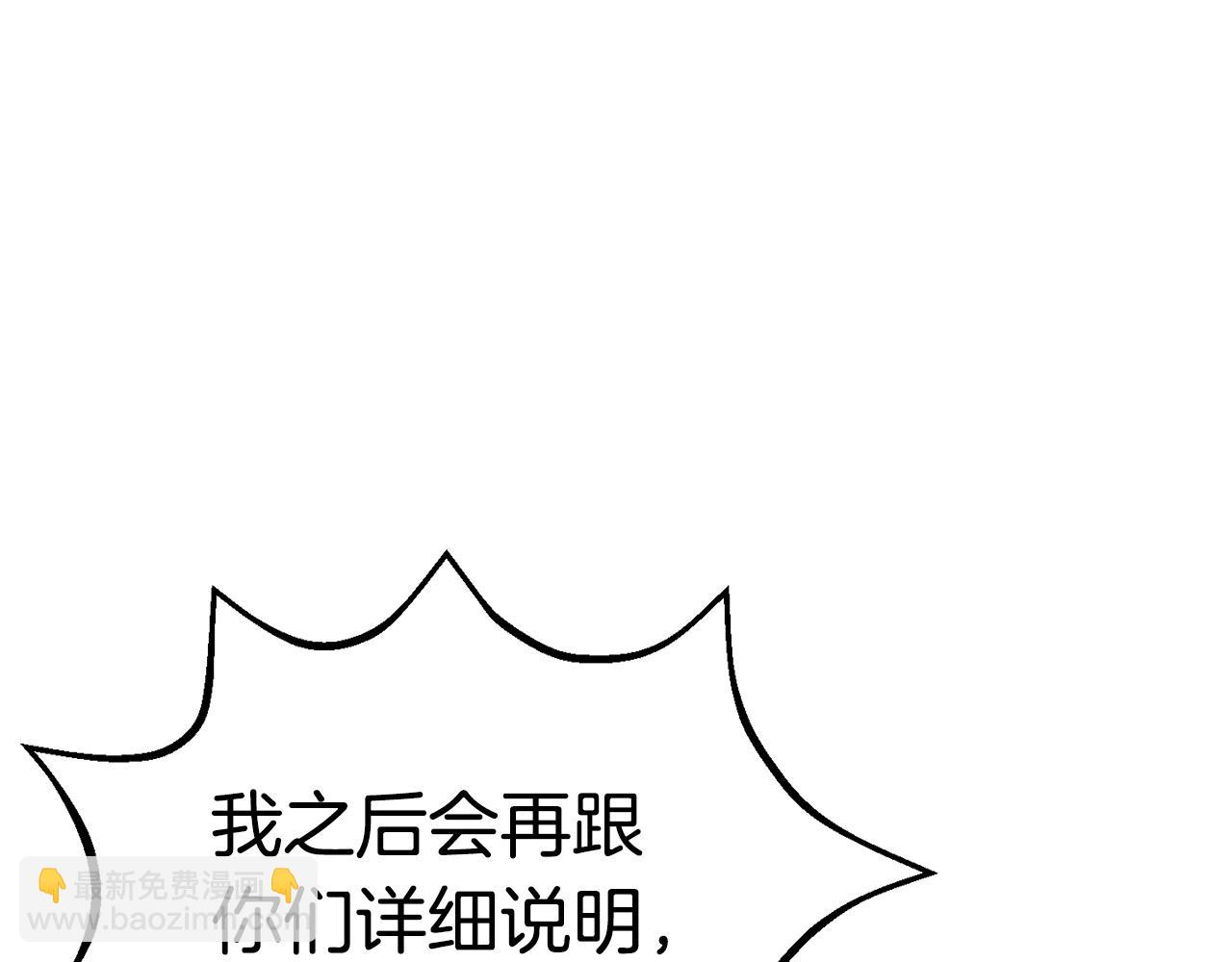 第168话 强大的邪念体187