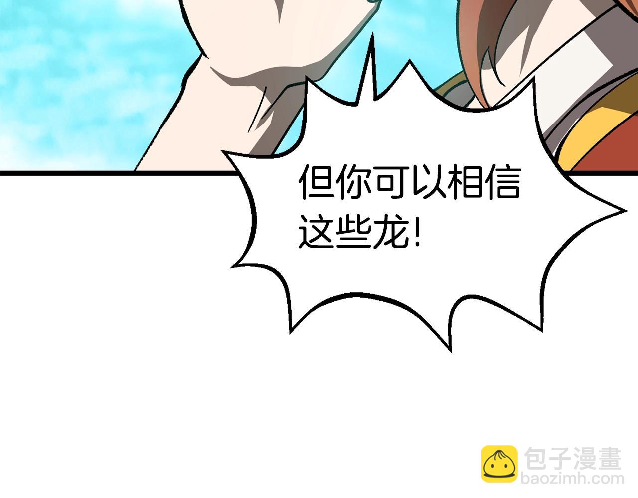 第168话 强大的邪念体189